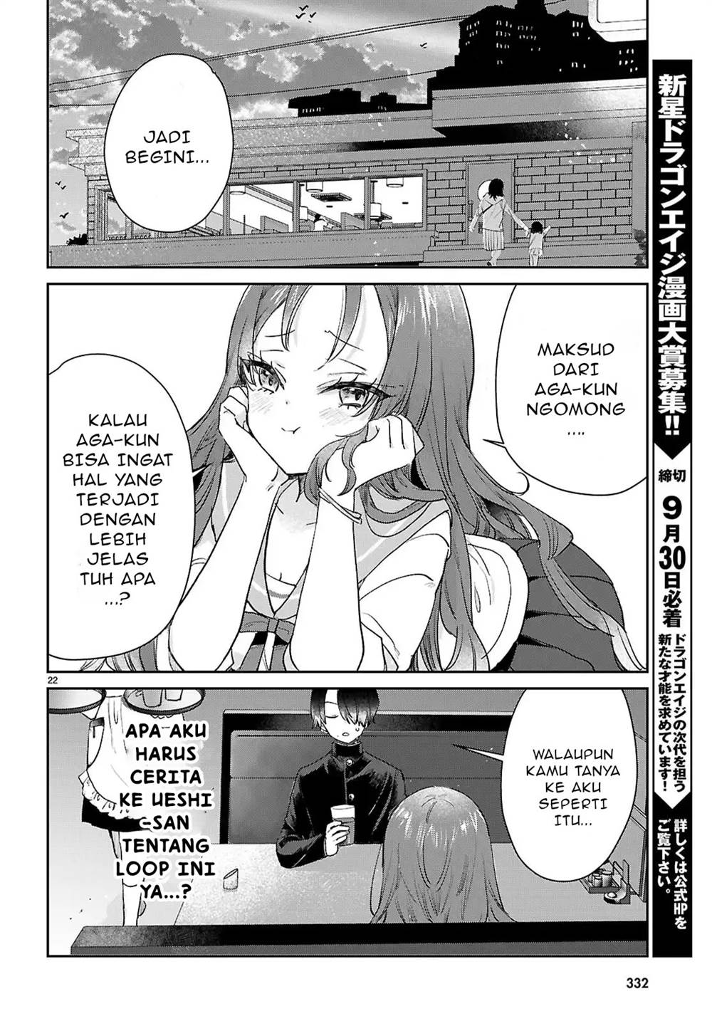 Seishun wa Sankakkei no Loop Chapter 3 Gambar 23
