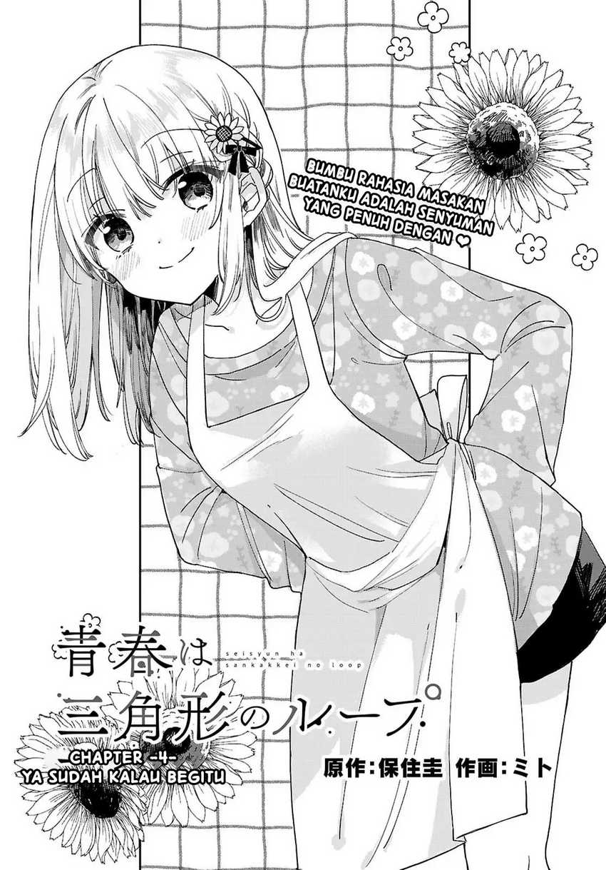 Manga Seishun wa Sankakkei no Loop Chapter 4 gambar nomor 2