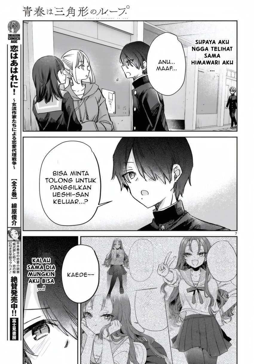 Seishun wa Sankakkei no Loop Chapter 6 Gambar 8