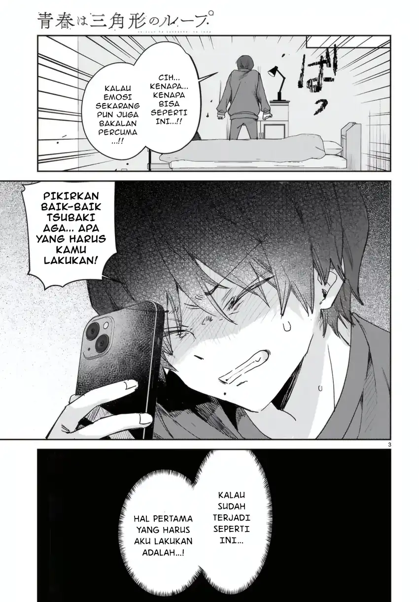 Seishun wa Sankakkei no Loop Chapter 7 Gambar 4