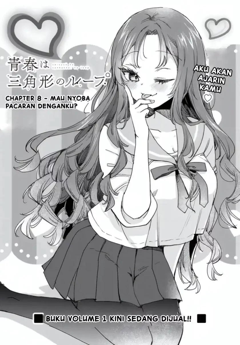 Seishun wa Sankakkei no Loop Chapter 8 Gambar 3