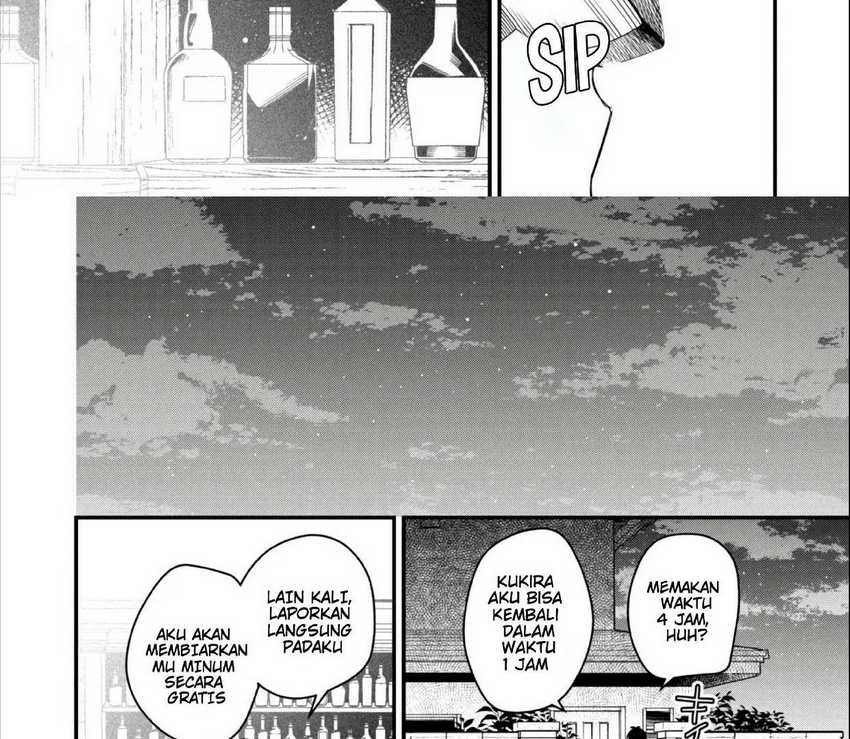 Senpai, Jitaku Keibiin no Koyou wa Ikaga desu ka? Chapter 2.3 Gambar 14