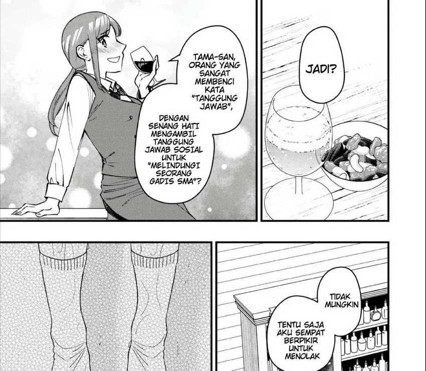 Manga Senpai, Jitaku Keibiin no Koyou wa Ikaga desu ka? Chapter 2.3 gambar nomor 2