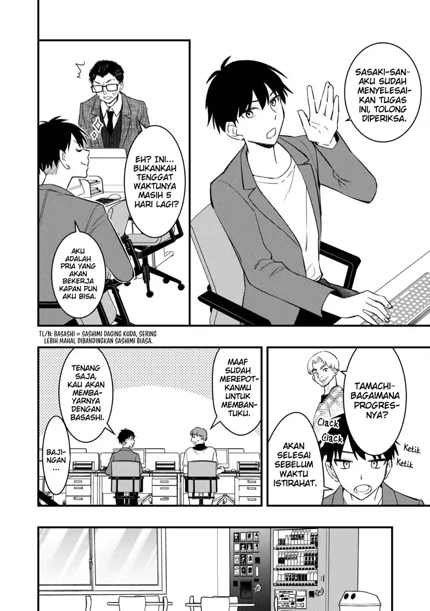 Senpai, Jitaku Keibiin no Koyou wa Ikaga desu ka? Chapter 7 Gambar 4