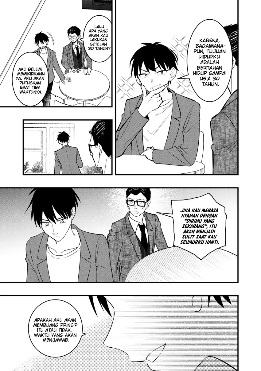 Senpai, Jitaku Keibiin no Koyou wa Ikaga desu ka? Chapter 7 Gambar 7