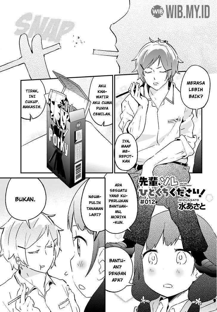 Manga Senpai, Sore hitokuchi kudasai! Chapter 12 gambar nomor 2