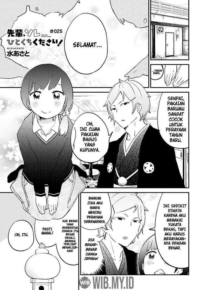 Manga Senpai, Sore hitokuchi kudasai! Chapter 25 gambar nomor 2