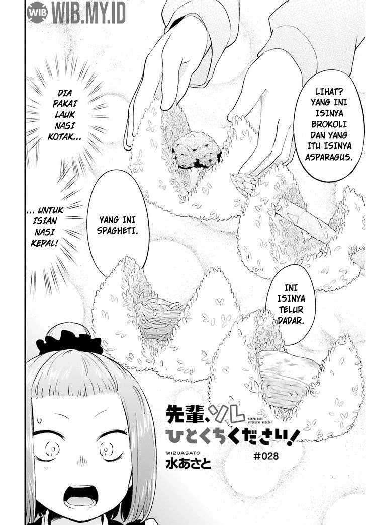 Senpai, Sore hitokuchi kudasai! Chapter 28 Gambar 3