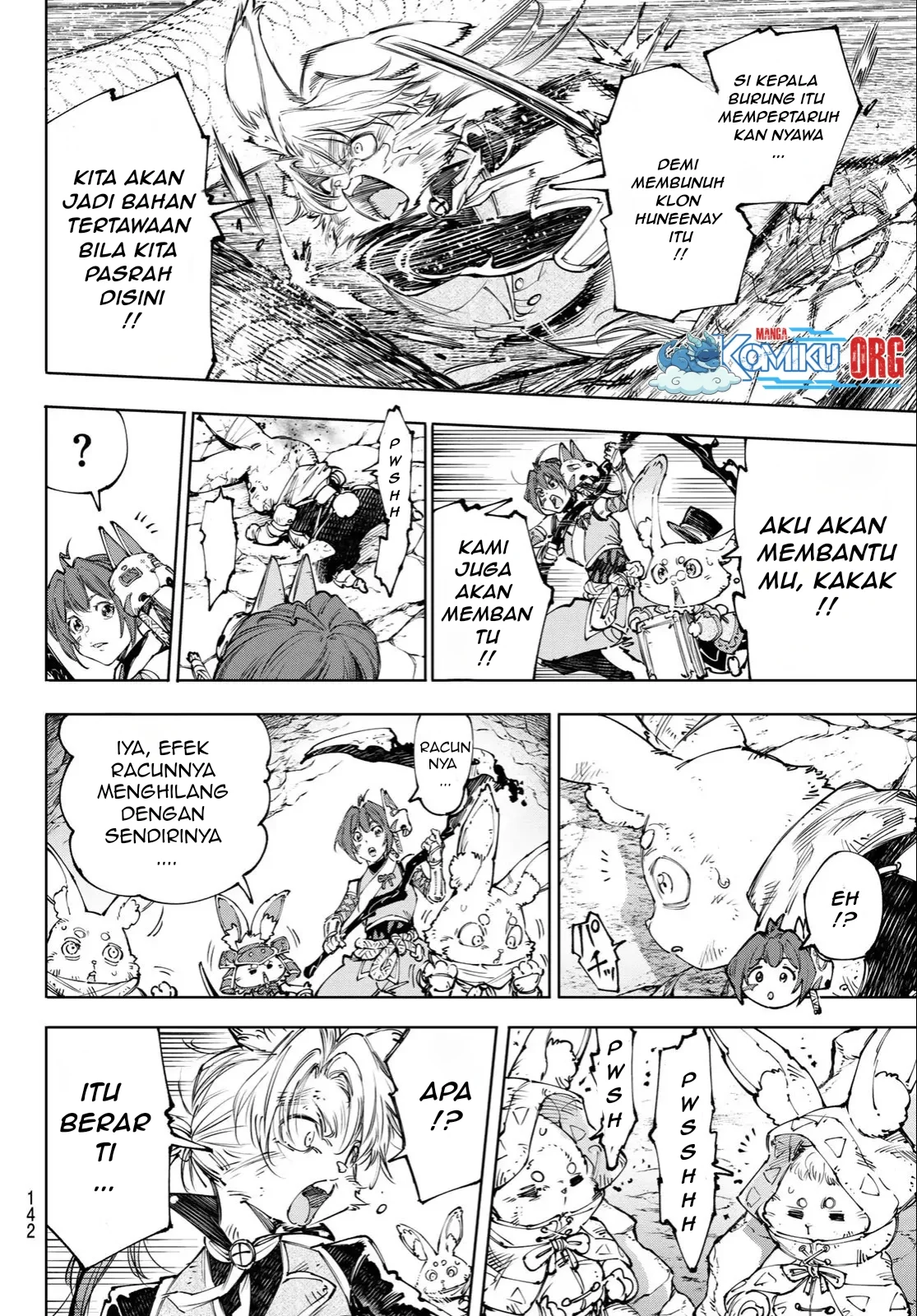 Shangri-La Frontier ~ Kusoge Hunter, Kamige ni Idoman to su~ Chapter 246 Gambar 15