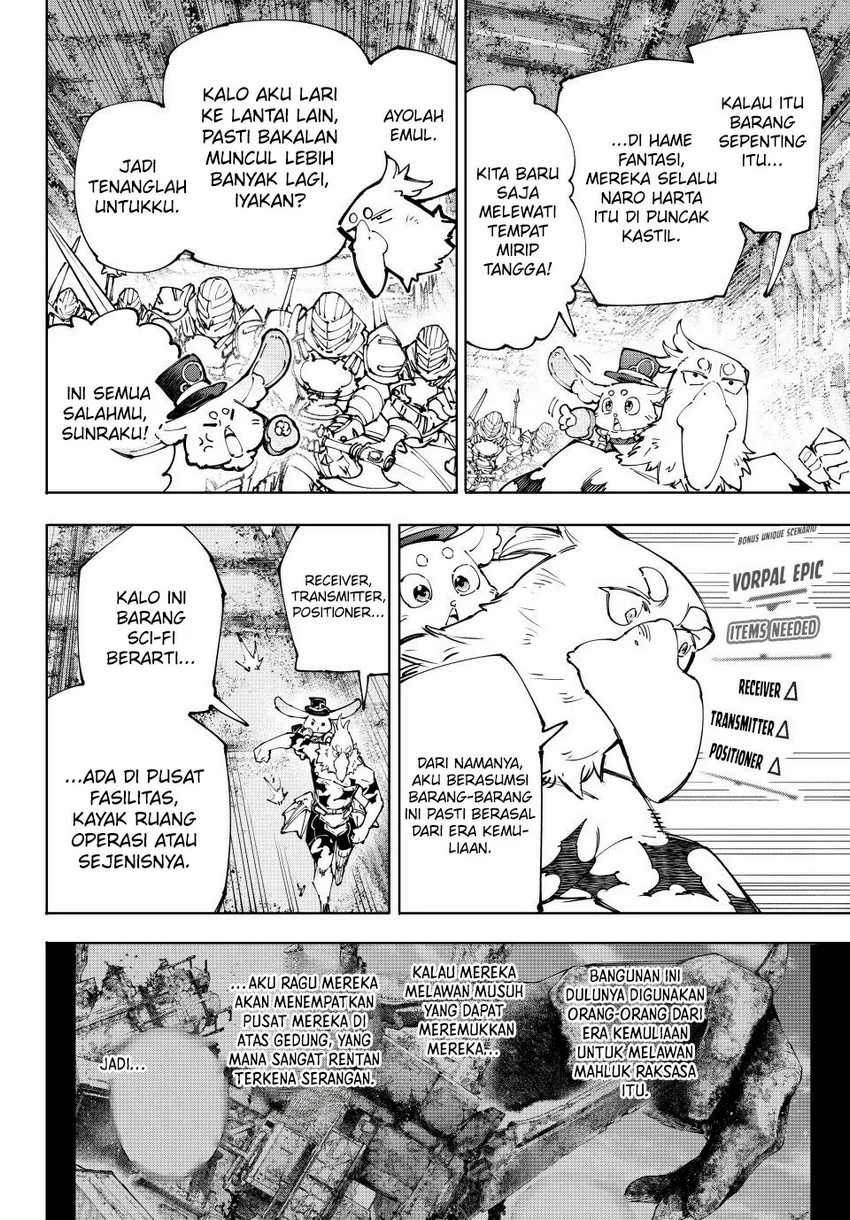 Shangri-La Frontier ~ Kusoge Hunter, Kamige ni Idoman to su~ Chapter 219 Gambar 5