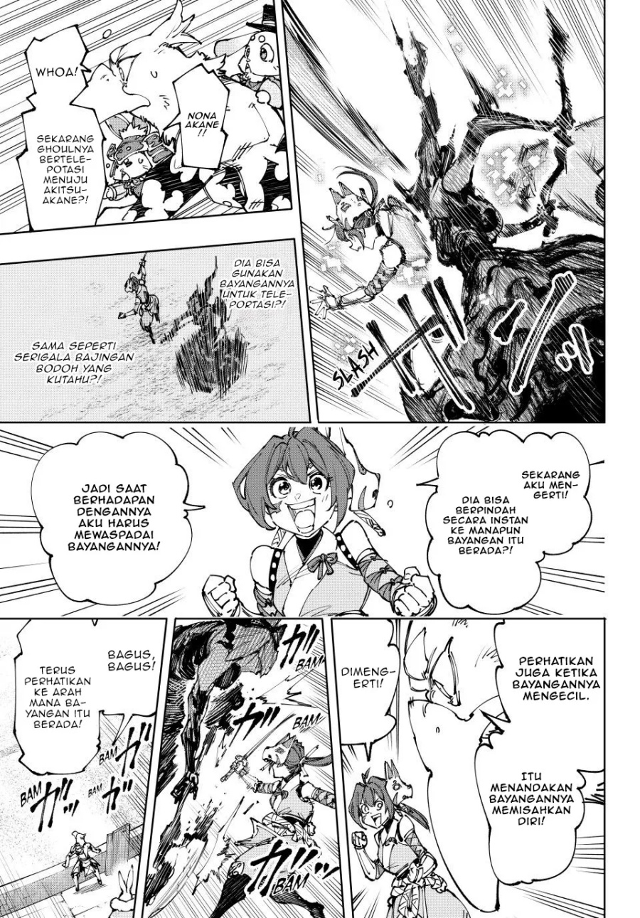 Shangri-La Frontier ~ Kusoge Hunter, Kamige ni Idoman to su~ Chapter 225 Gambar 16