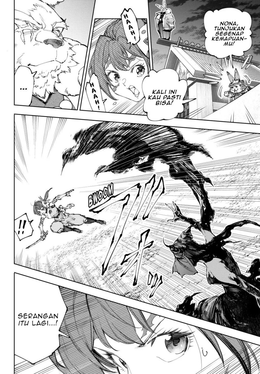 Shangri-La Frontier ~ Kusoge Hunter, Kamige ni Idoman to su~ Chapter 225 Gambar 3