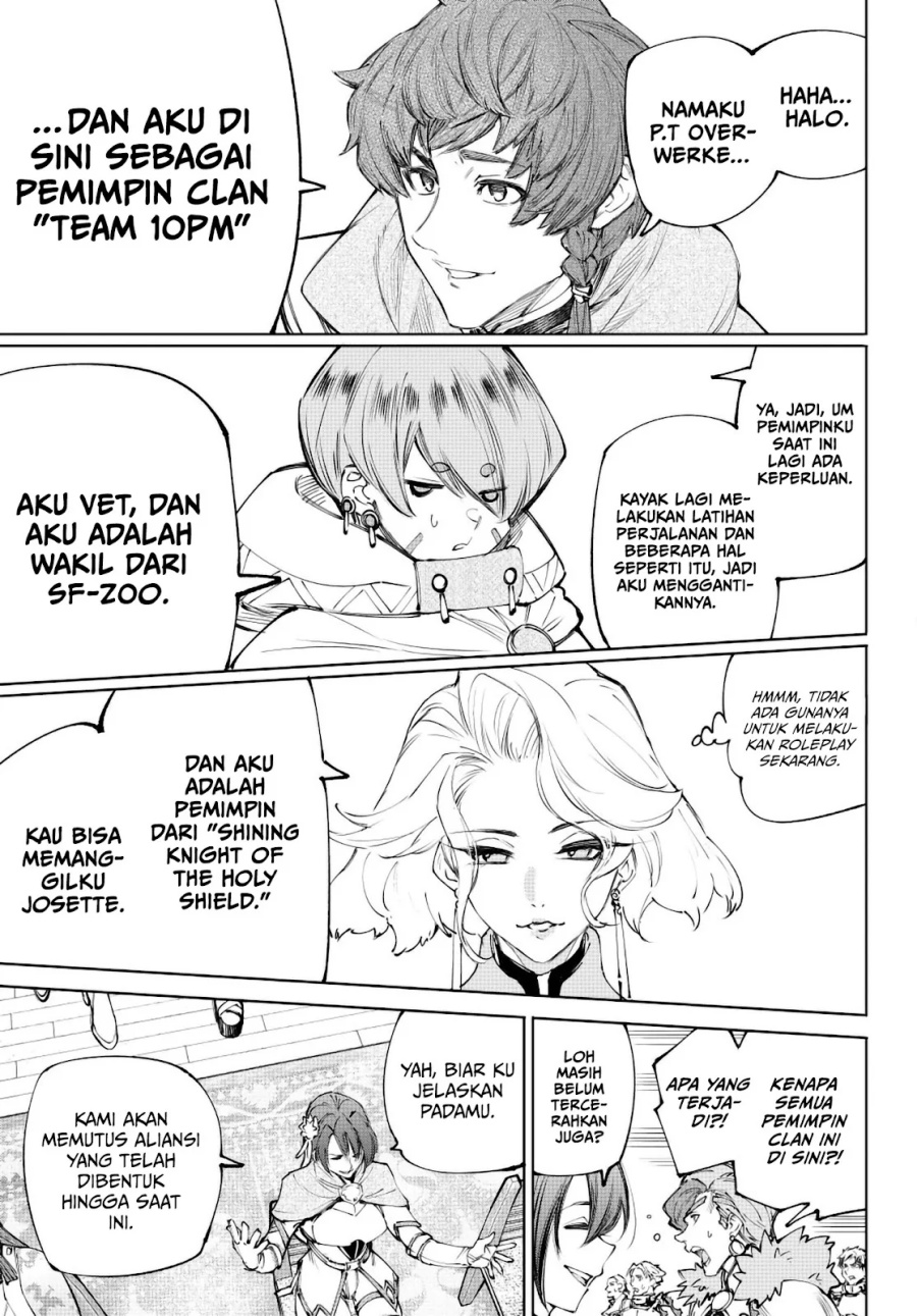 Shangri-La Frontier ~ Kusoge Hunter, Kamige ni Idoman to su~ Chapter 231 Gambar 19