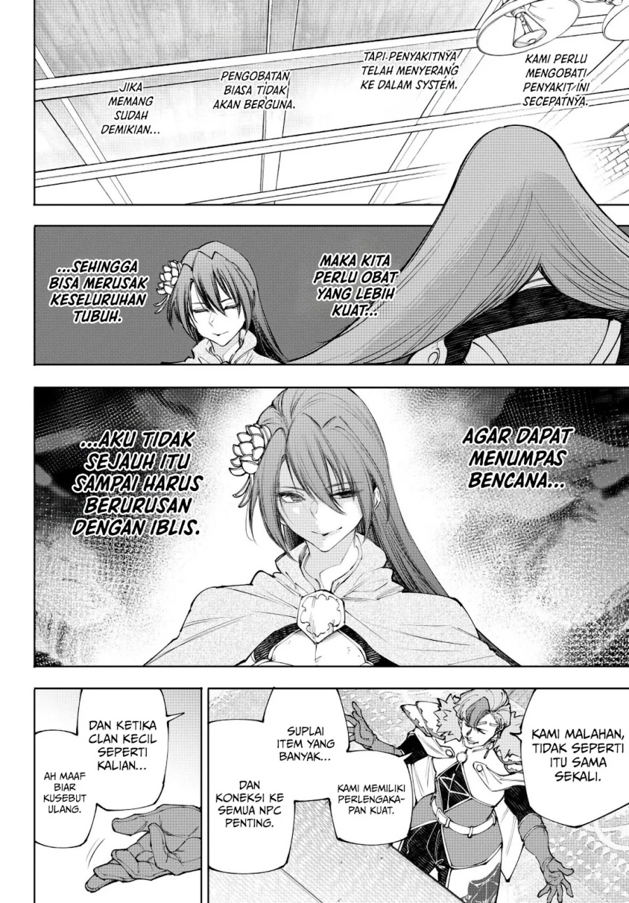 Shangri-La Frontier ~ Kusoge Hunter, Kamige ni Idoman to su~ Chapter 231 Gambar 8