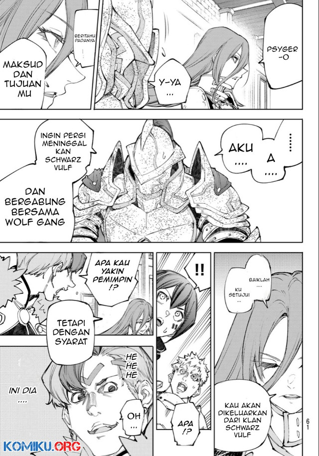 Shangri-La Frontier ~ Kusoge Hunter, Kamige ni Idoman to su~ Chapter 232 Gambar 10
