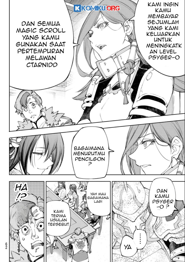 Shangri-La Frontier ~ Kusoge Hunter, Kamige ni Idoman to su~ Chapter 232 Gambar 11