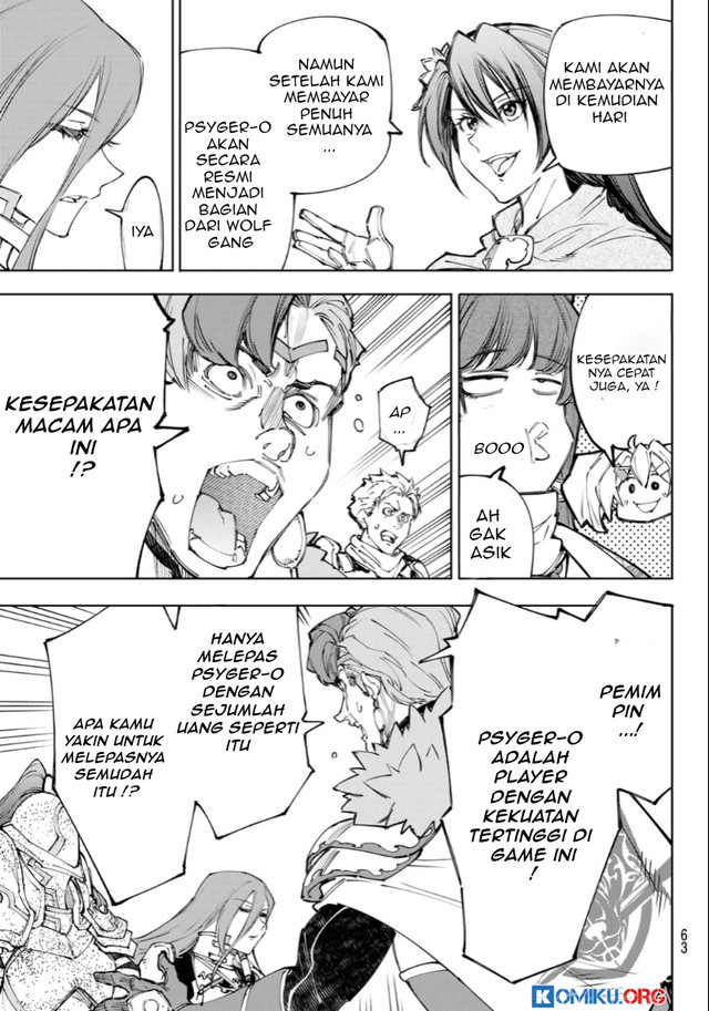 Shangri-La Frontier ~ Kusoge Hunter, Kamige ni Idoman to su~ Chapter 232 Gambar 12