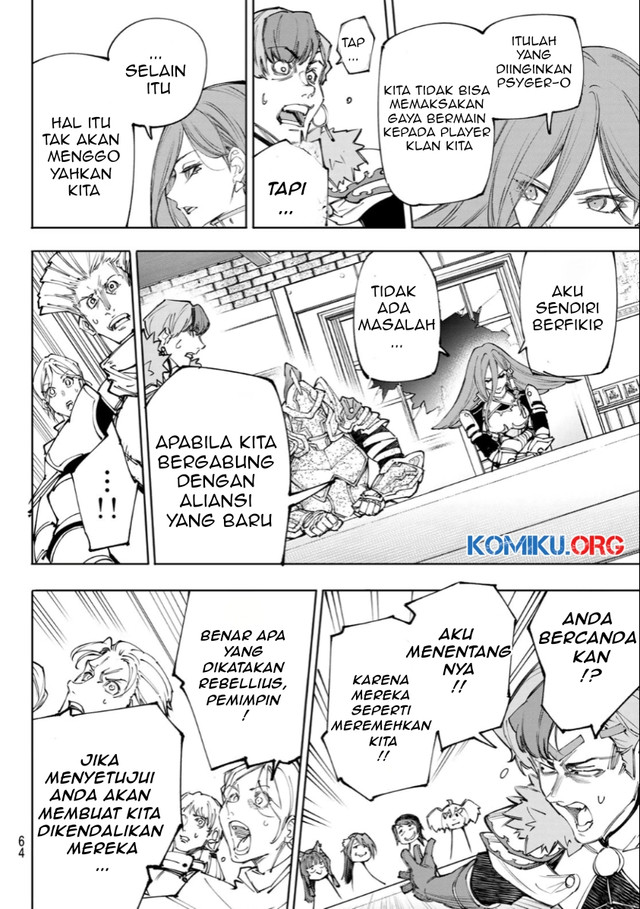 Shangri-La Frontier ~ Kusoge Hunter, Kamige ni Idoman to su~ Chapter 232 Gambar 13