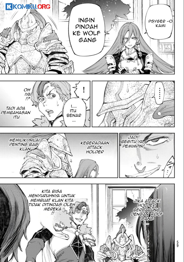Shangri-La Frontier ~ Kusoge Hunter, Kamige ni Idoman to su~ Chapter 232 Gambar 8
