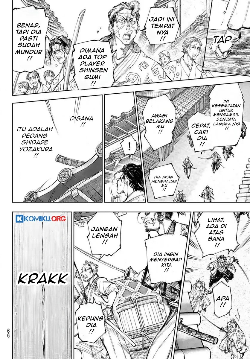 Shangri-La Frontier ~ Kusoge Hunter, Kamige ni Idoman to su~ Chapter 236 Gambar 17