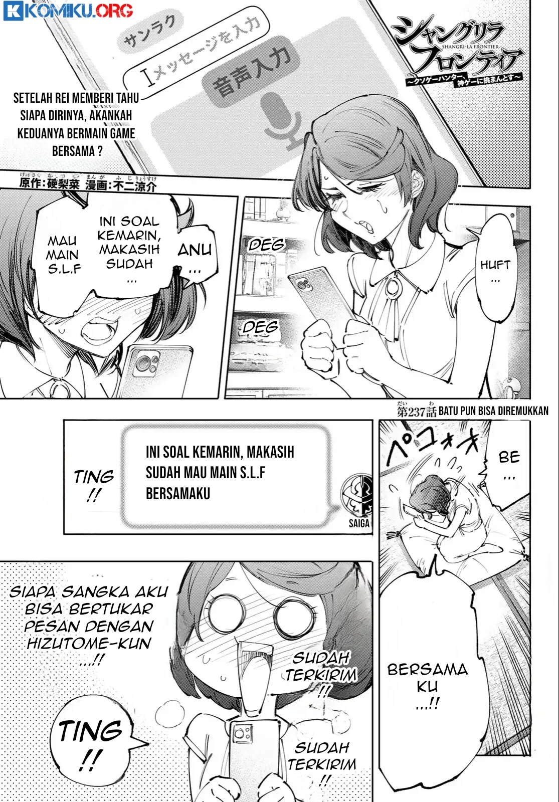 Manga Shangri-La Frontier ~ Kusoge Hunter, Kamige ni Idoman to su~ Chapter 237 gambar nomor 2