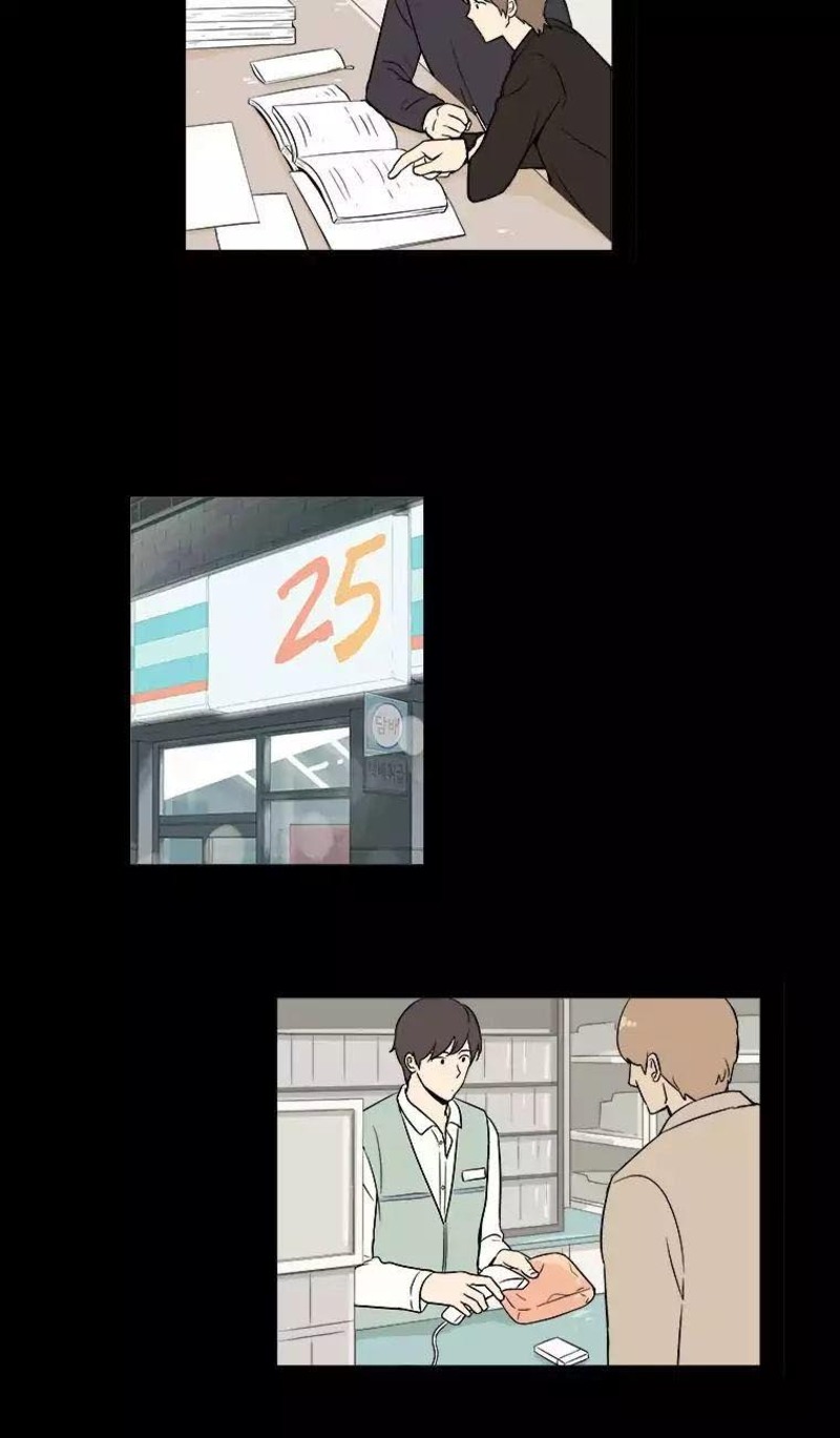 Shall We Have Dinner Tonight? Chapter 6 Gambar 4