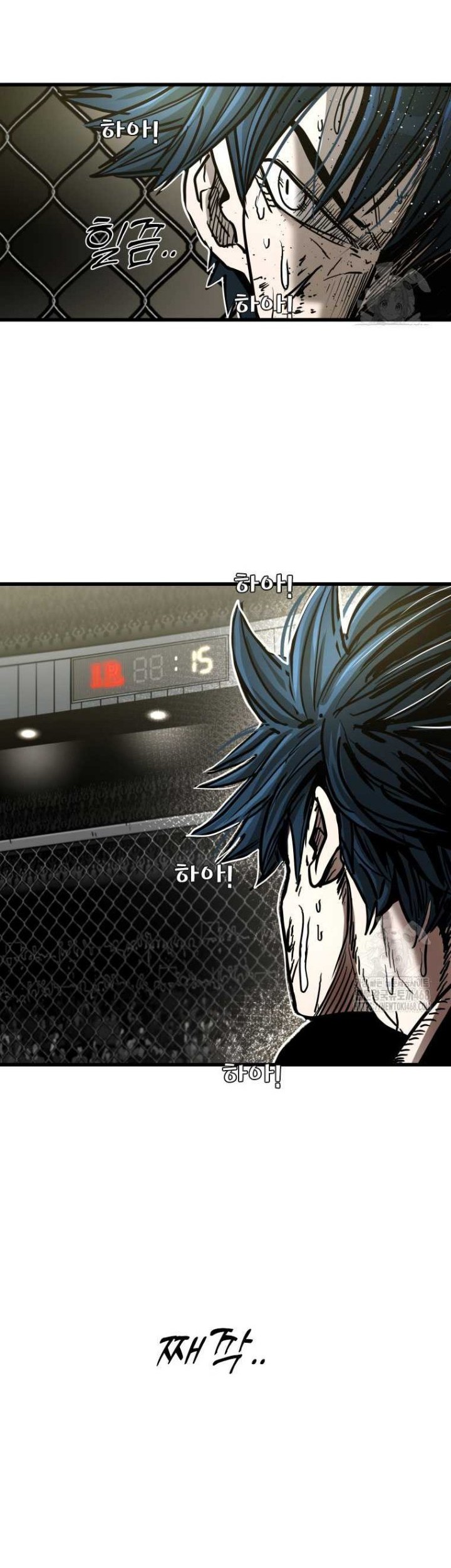 Shark Chapter 360 Gambar 3