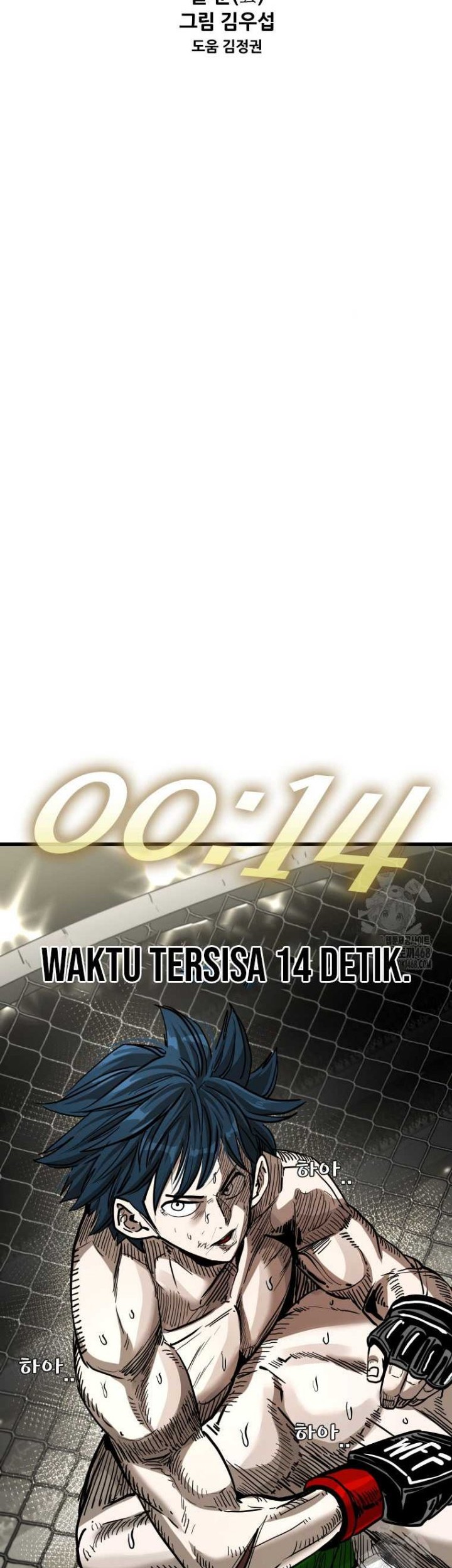 Shark Chapter 360 Gambar 6