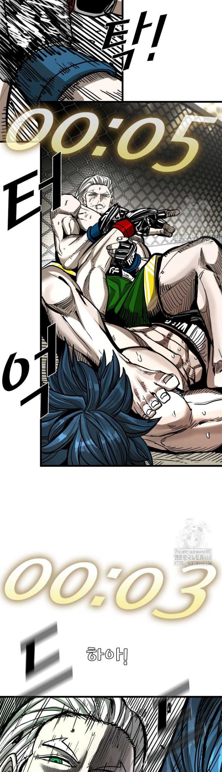 Shark Chapter 360 Gambar 11