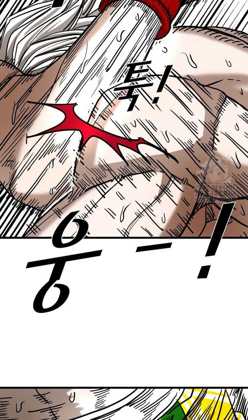 Shark Chapter 361 Gambar 43