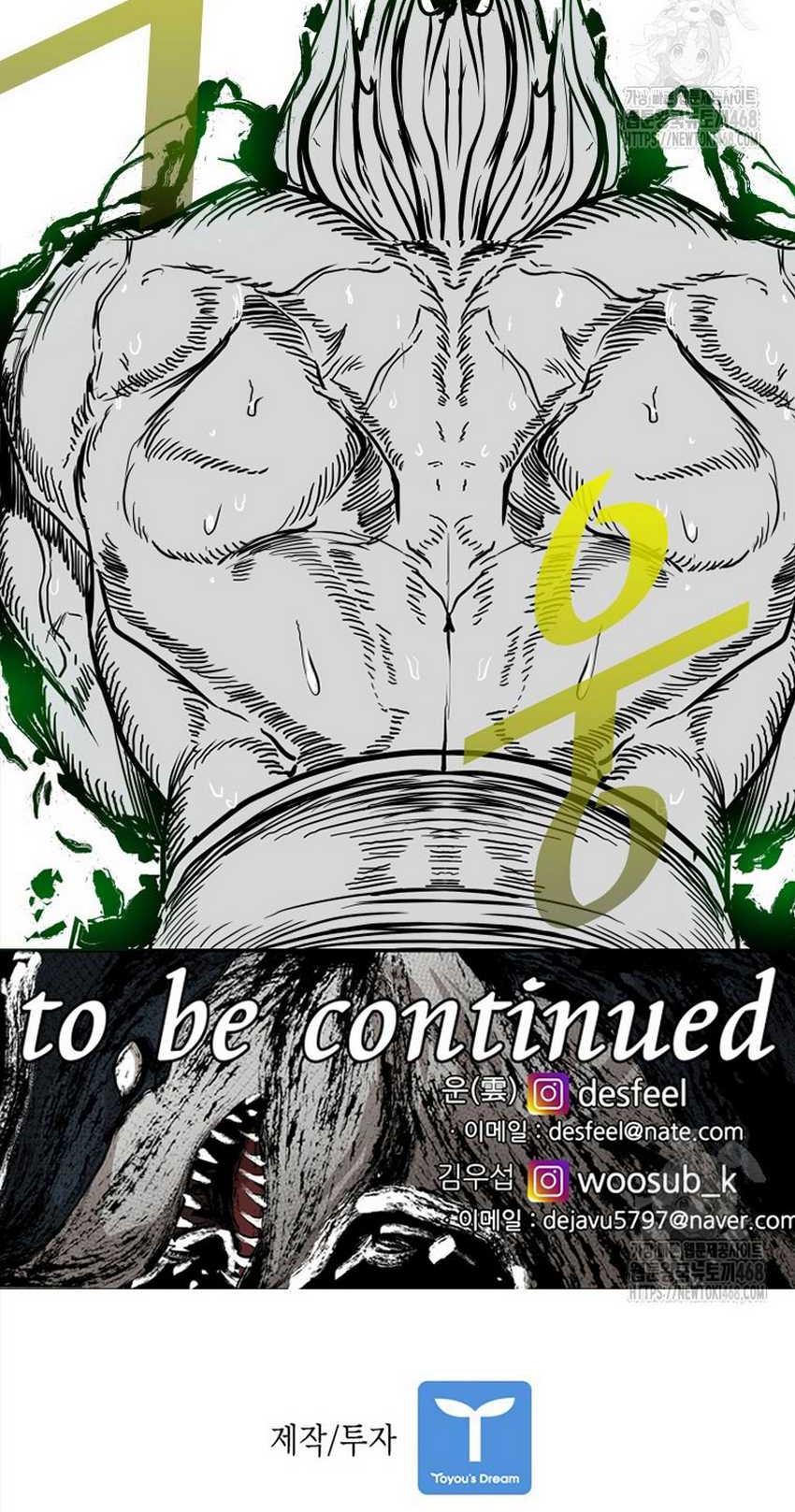 Shark Chapter 361 Gambar 61