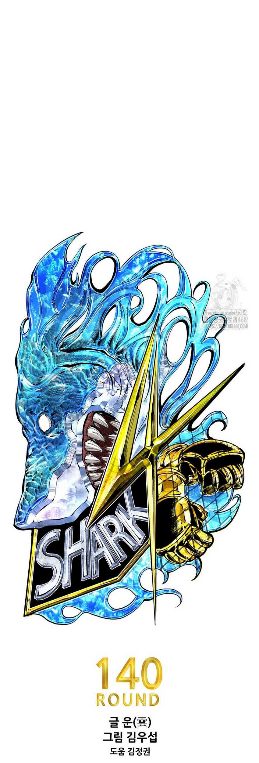 Shark Chapter 361 Gambar 6