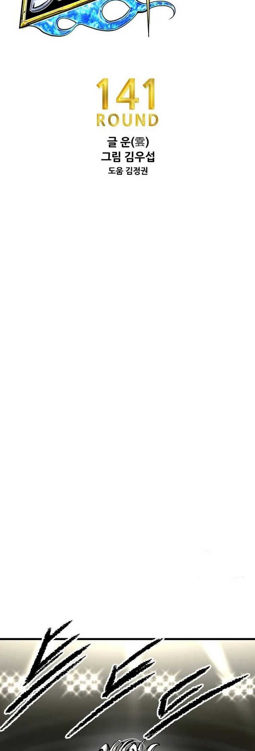 Shark Chapter 362 Gambar 6