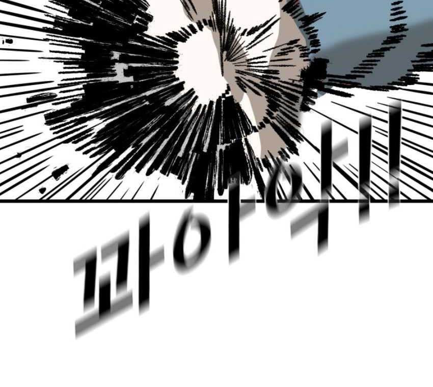 Shark Chapter 364 Gambar 49