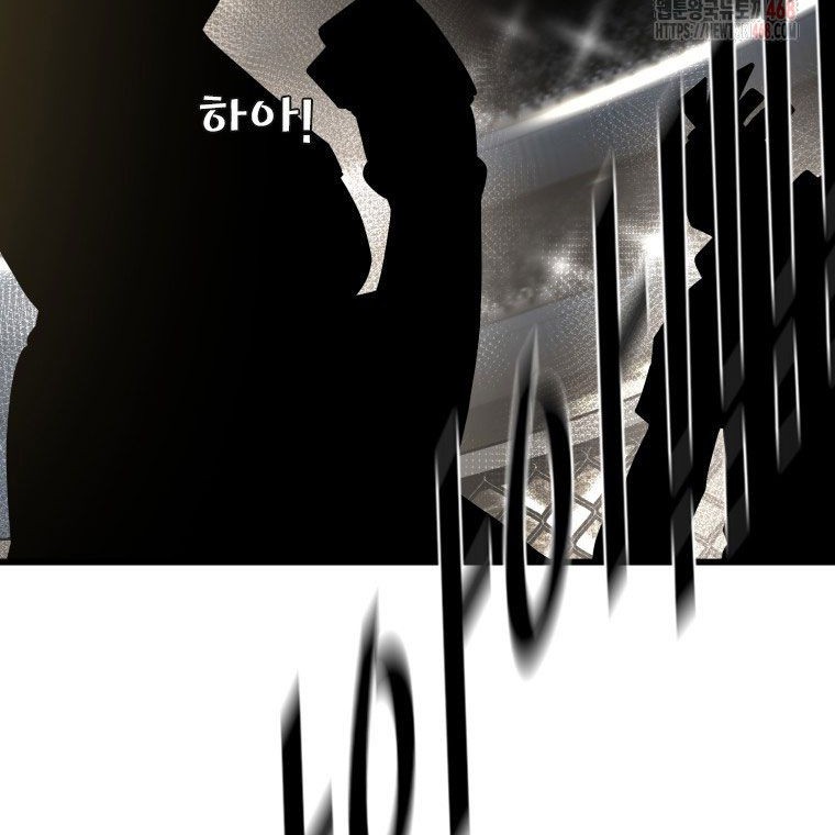 Shark Chapter 365 Gambar 31