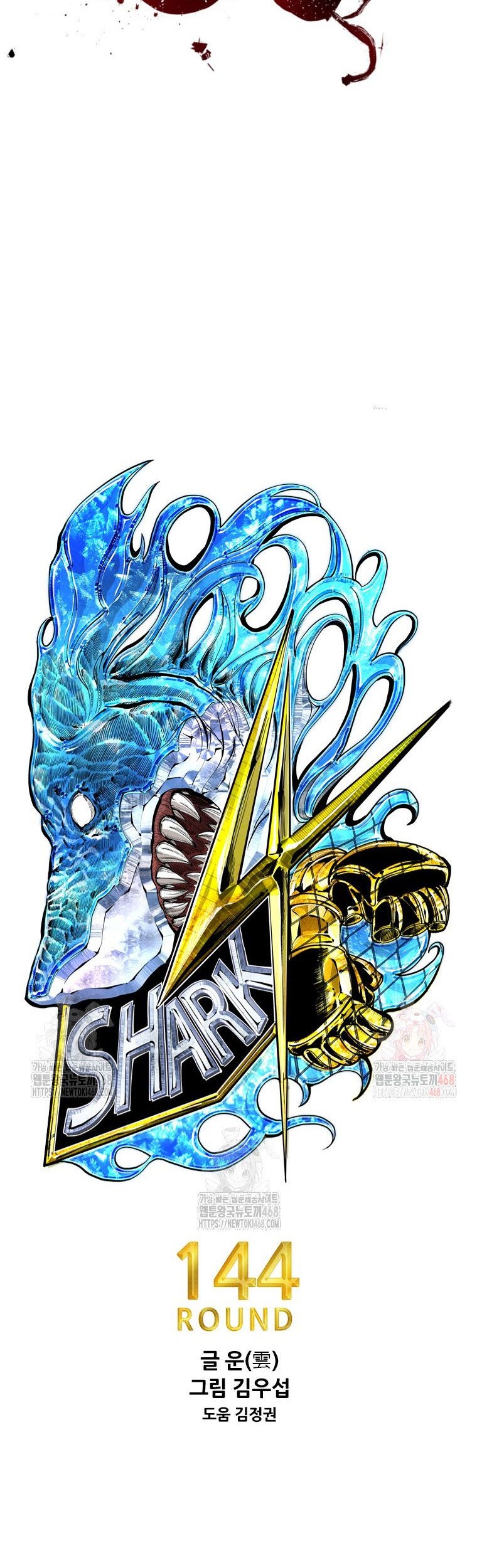 Shark Chapter 365 Gambar 6