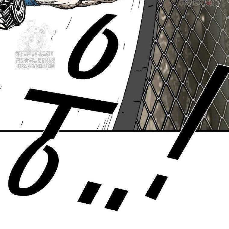 Shark Chapter 365 Gambar 19