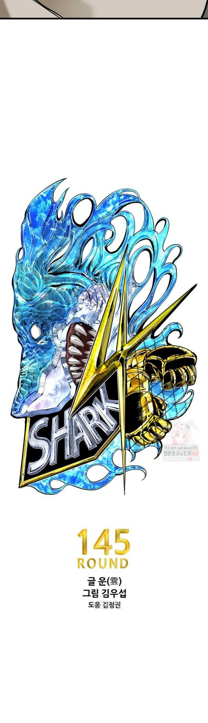 Shark Chapter 366 Gambar 3