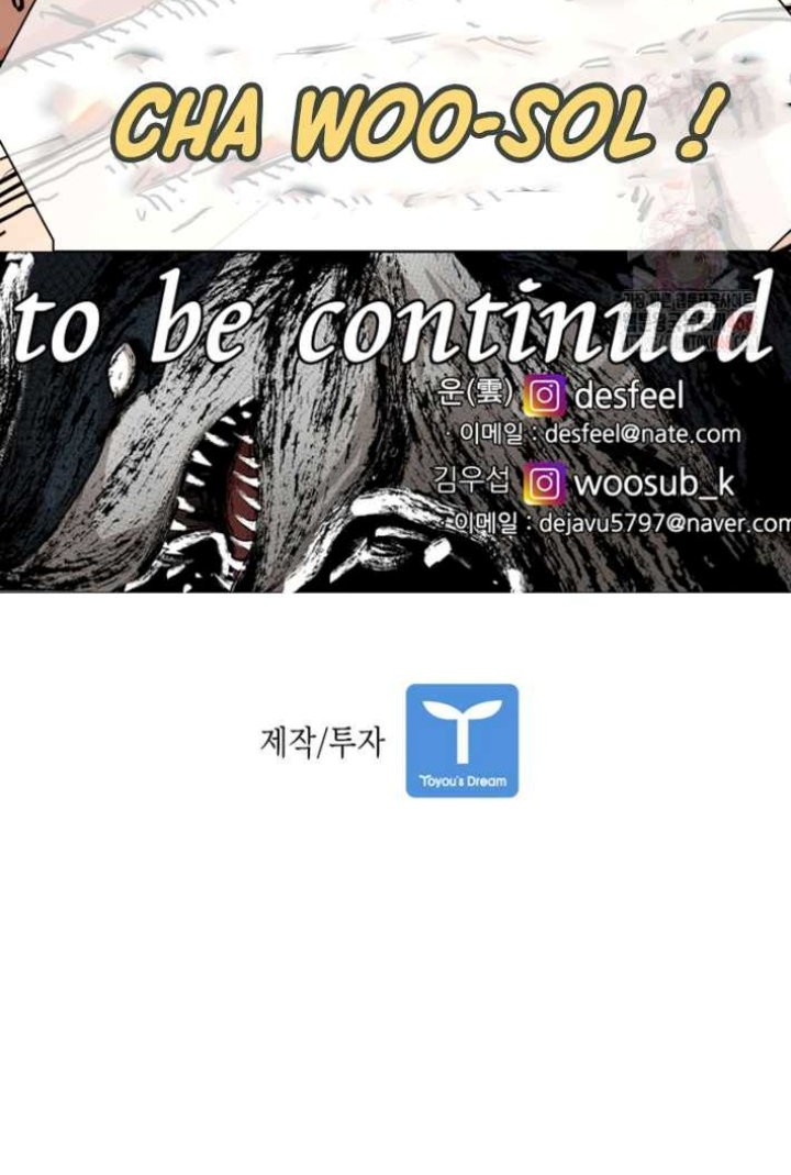 Shark Chapter 366 Gambar 109