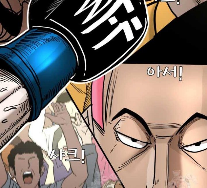 Shark Chapter 366 Gambar 7