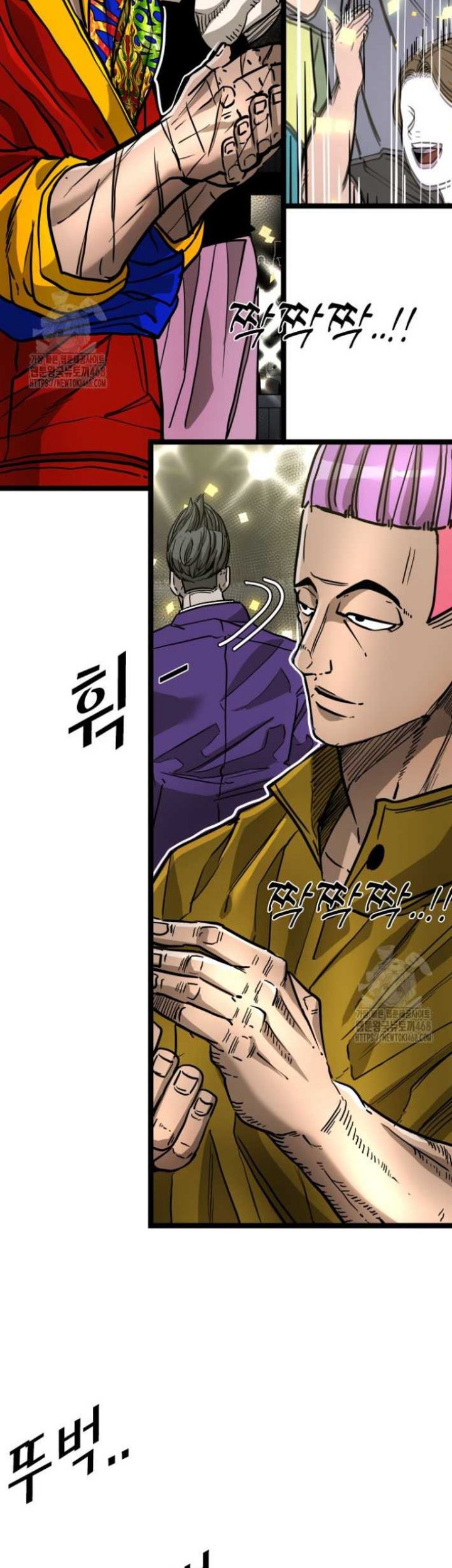 Shark Chapter 367 Gambar 27