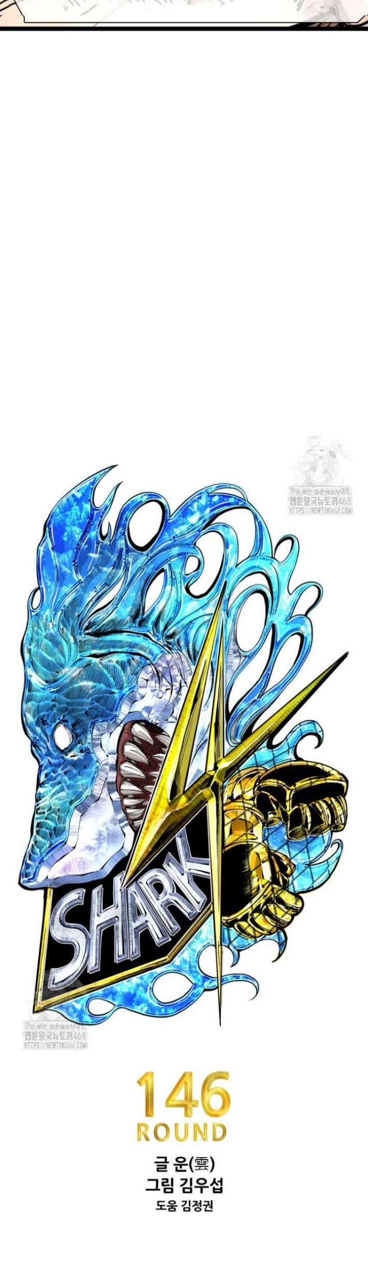 Shark Chapter 367 Gambar 6