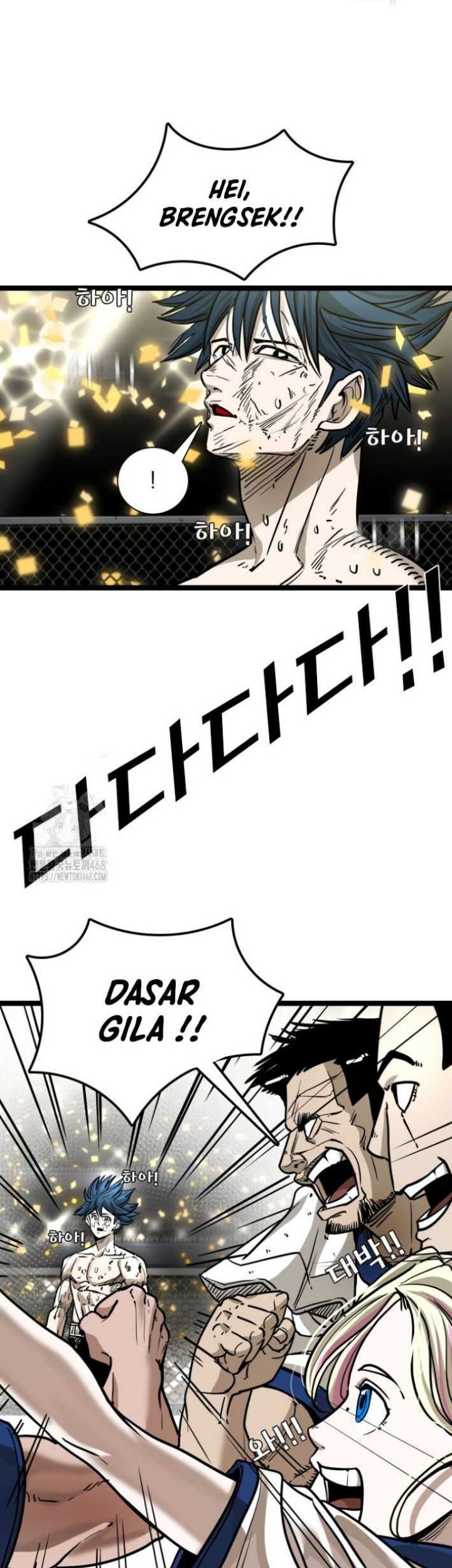 Shark Chapter 367 Gambar 12