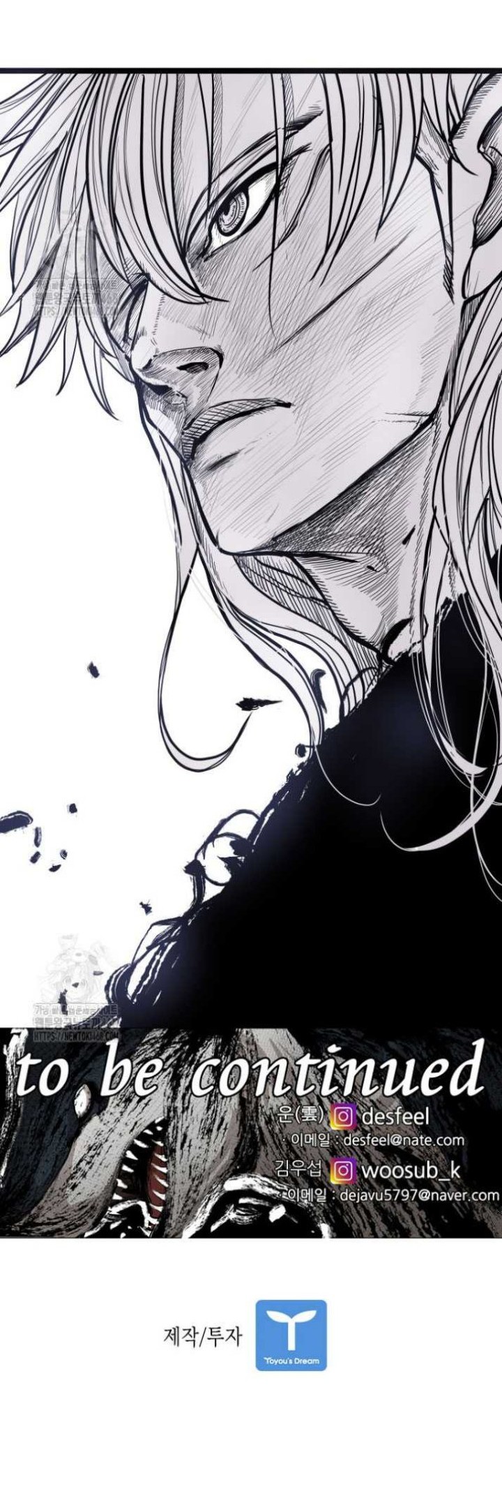 Shark Chapter 368 Gambar 56