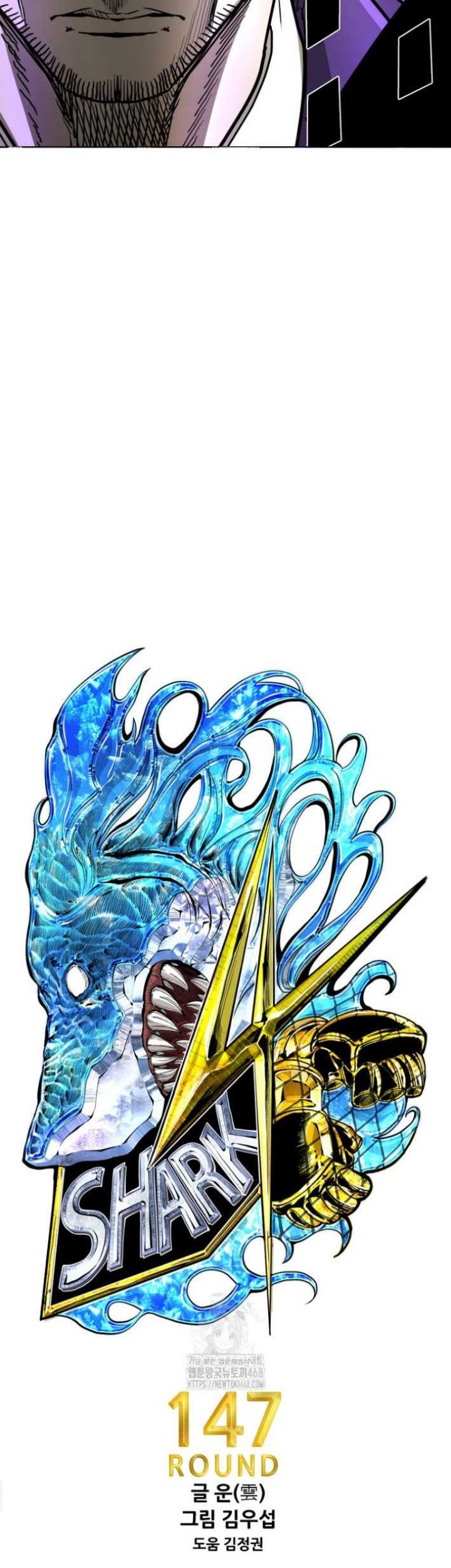 Shark Chapter 368 Gambar 5