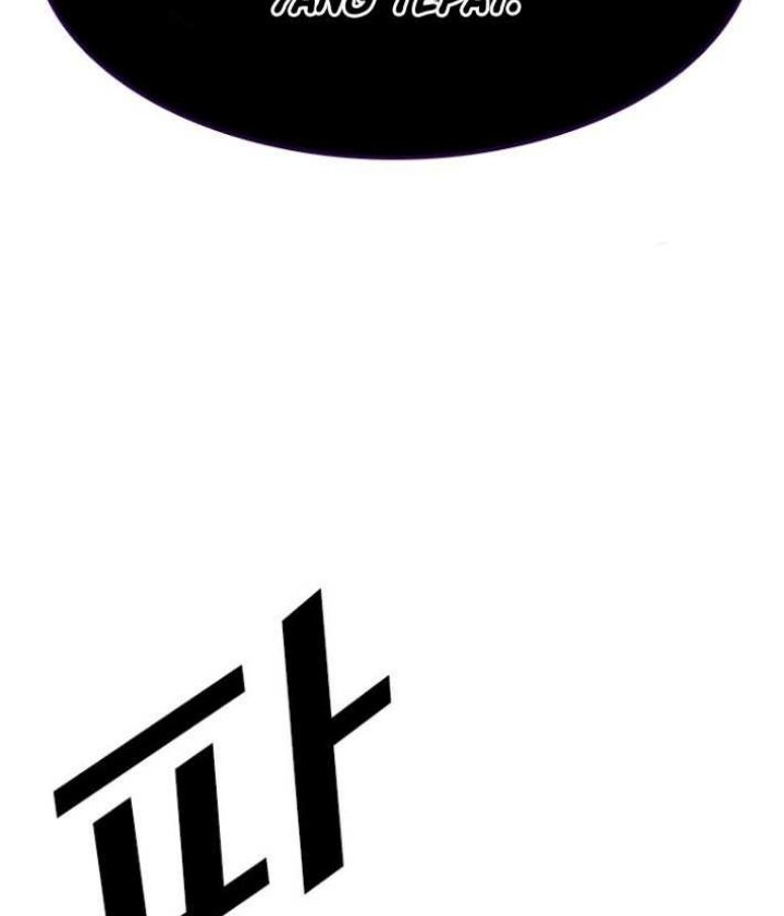 Shark Chapter 368 Gambar 22