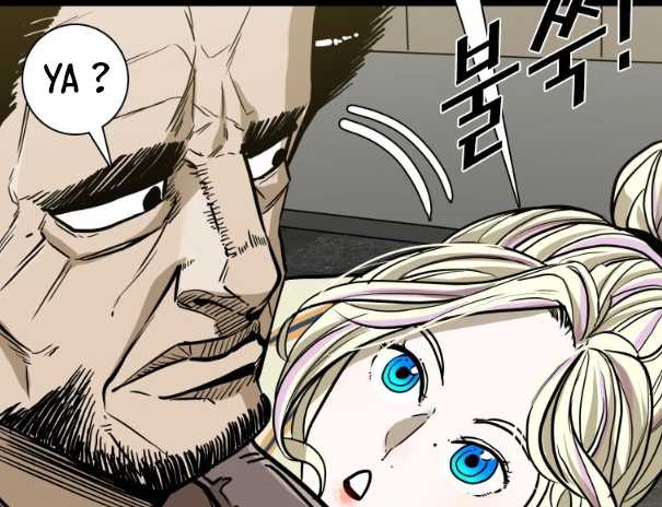 Shark Chapter 369 Gambar 43