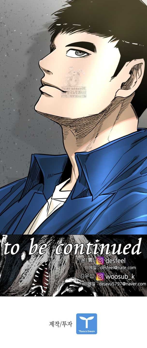 Shark Chapter 369 Gambar 56