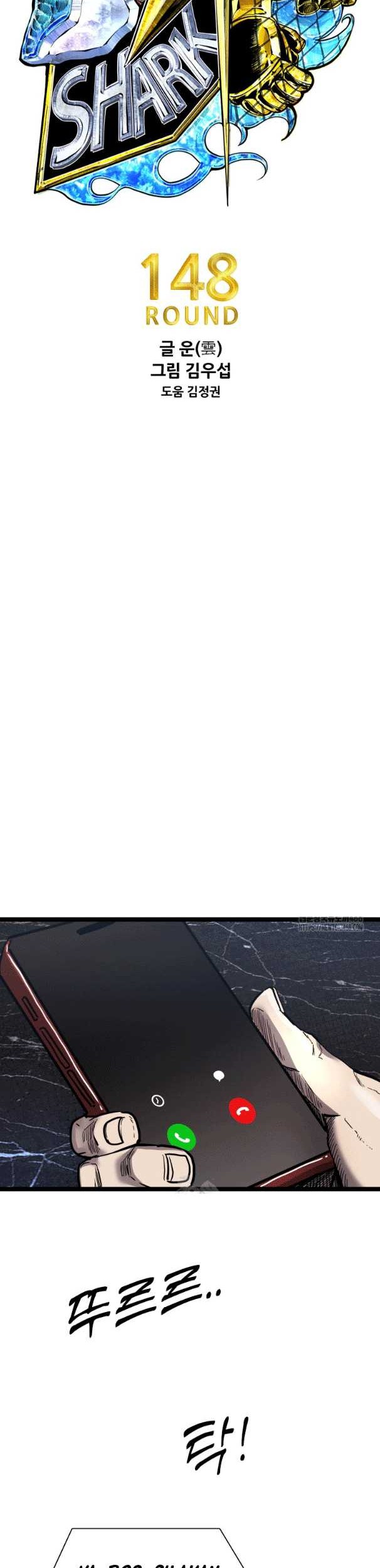 Shark Chapter 369 Gambar 6