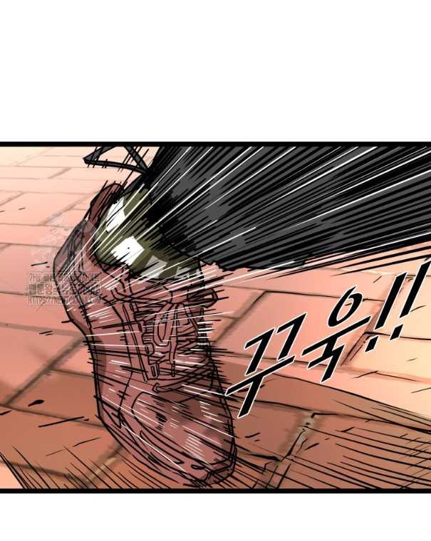 Shark Chapter 370 Gambar 46